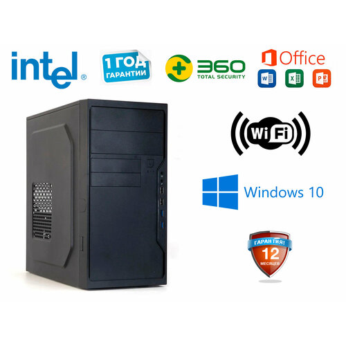 Системный блок Intel Core i5 9400 / 16Gb / SSD 256Gb / HDD 1Tb / Windows 10 Pro / WiFi / Microsoft Office 2021 / Антивирус 360 Total Security