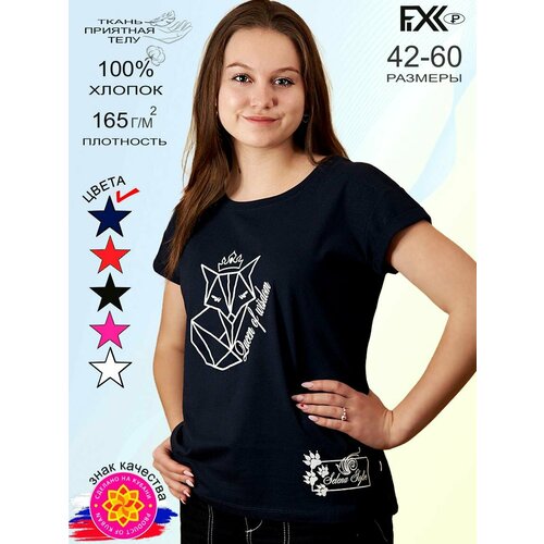 фото Футболка fixxselfixx, размер 54