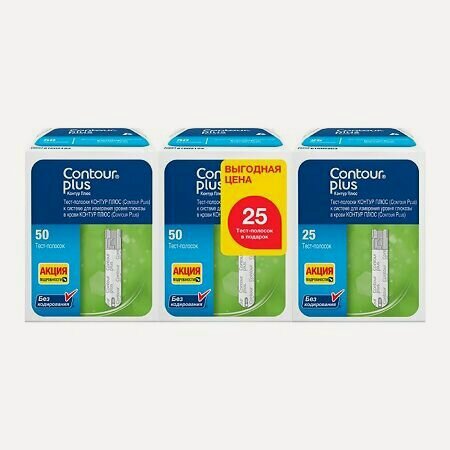 Изображение товара Тест-полоски к глюкометру контур плюс №50+50+25