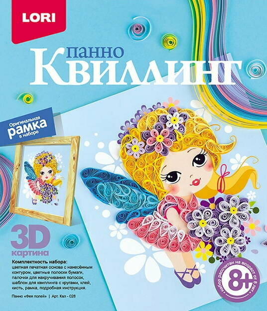 Квиллинг. Панно "Фея полей"