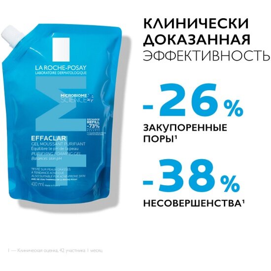 Изображение Гель для умывания LA Roche-posay Effaclar для чувствительной жирной кожи лица и тела, 400 мл