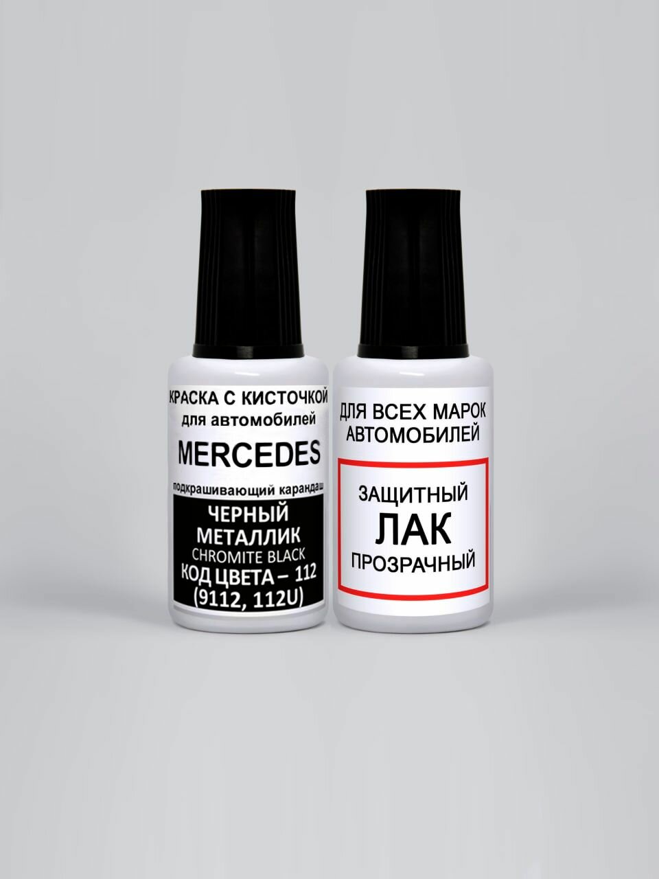 Краска для сколов во флаконе с кисточкой 112 (9112, 112U) Mercedes Черный металлик, Chromite Black 20 мл. , краска+лак 2 предмета