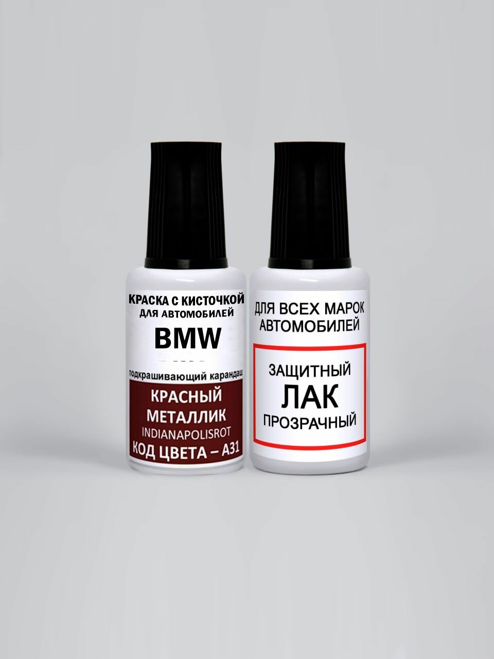 Краска для сколов во флаконе с кисточкой A31 BMW Красный металлик, Indianapolisrot 20 мл, 2 предмета
