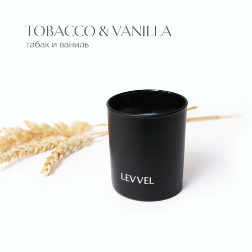 Леввел Табак и ваниль, ароматическая свеча, 190 мл