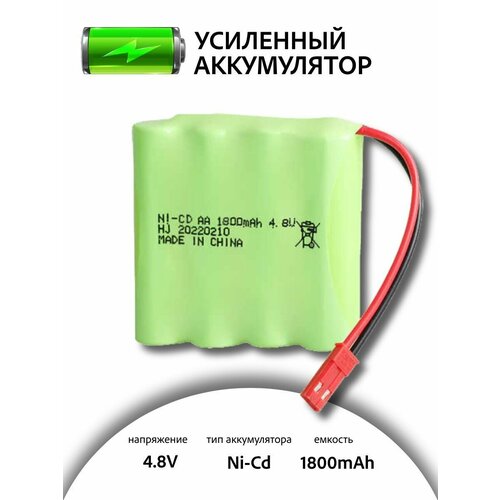 Аккумулятор NI-CD 48V 1800mAh форма FLATPACK разъем JST 569₽