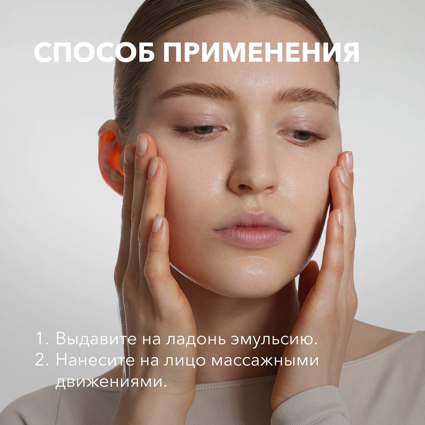 Эмульсии Для Лица Эмульсия для лица корейская увлажняющая 60 мл SHIKstudio HYDRATING EMULSION