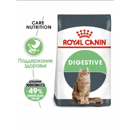 Корм сухой для кошек ROYAL CANIN Digestive Care с расстройствами пищеварительной системы, 2 кг