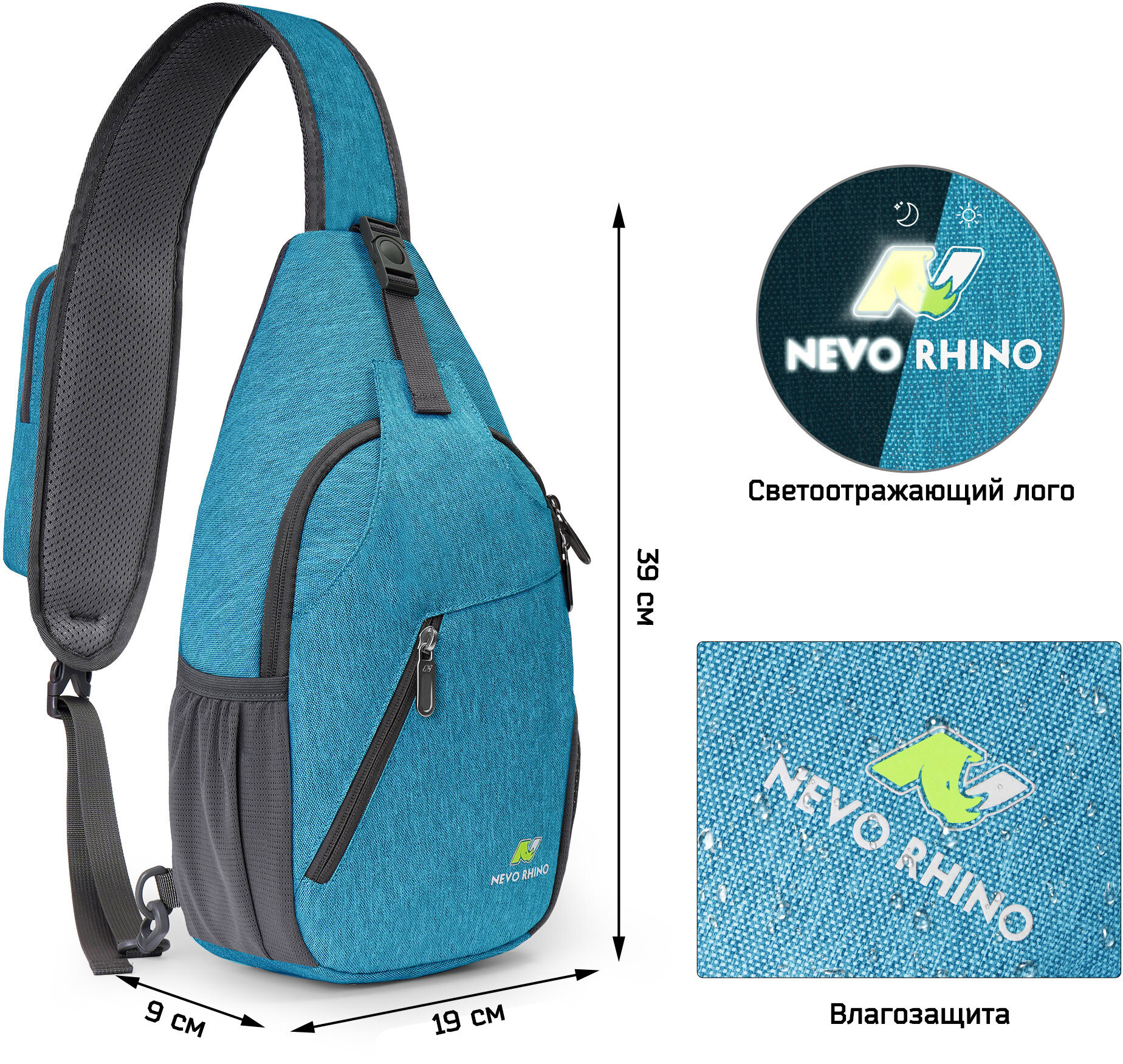 Рюкзак однолямочный Nevo Rhino 8999-1 Lake Blue — фото 1