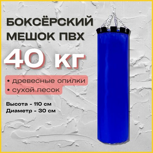 синий