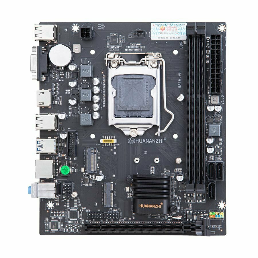 Материнская плата HUANANZHI H81M-VH, Socket1150, mATX, Retail