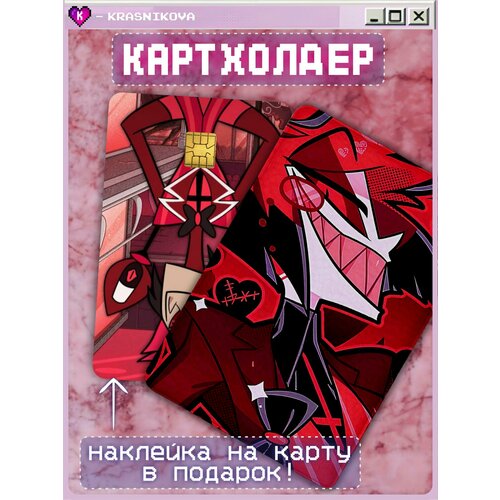 Картхолдер KRASNIKOVA серый черный красный 300₽