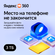 "Яндекс 360 Премиум" - Облачное хранилище на 3 ТБ на 12 месяцев