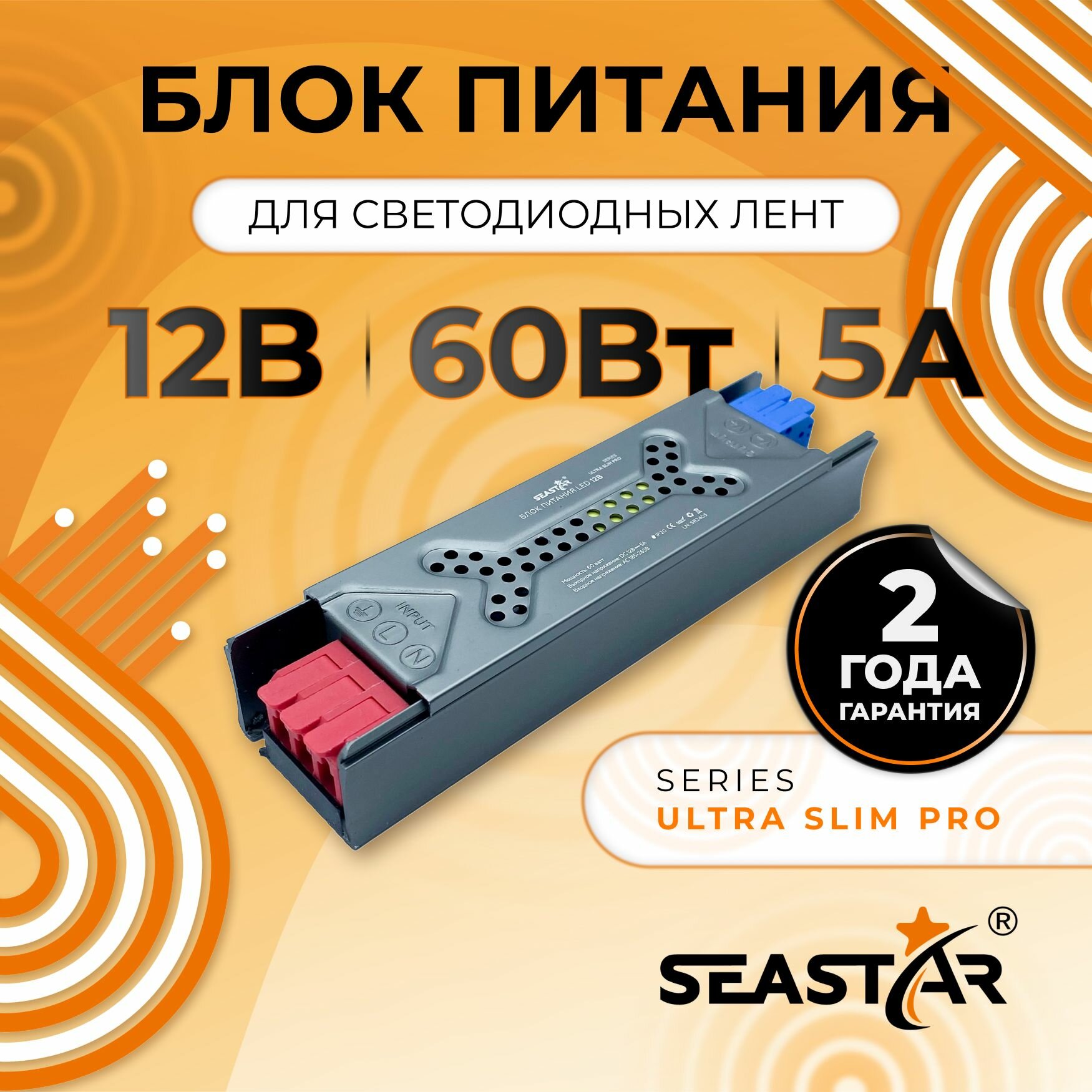 Блок питания компактный 12 Вольт 60 Ватт 5 Ампер для светодиодной ленты ...