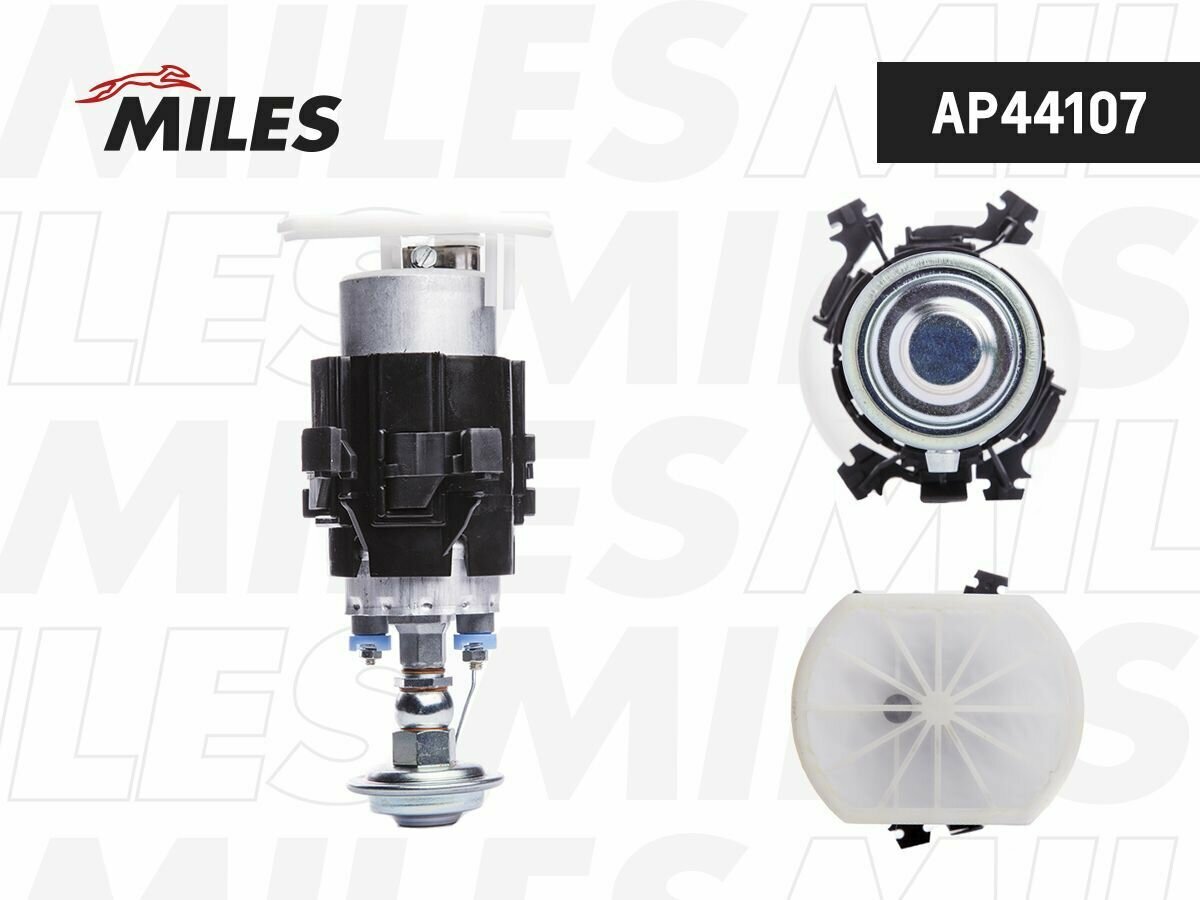 Насос топливный Miles AP44107