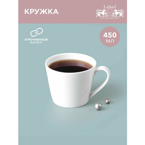 фото Кружка lefard silk 450мл, фарфор (415-2014)