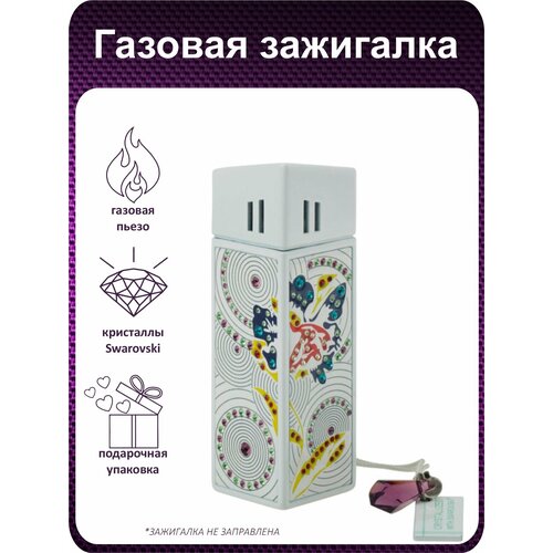 Зажигалка Cricket Premium Paris с кристаллами Swarovski в подарочной коробочке