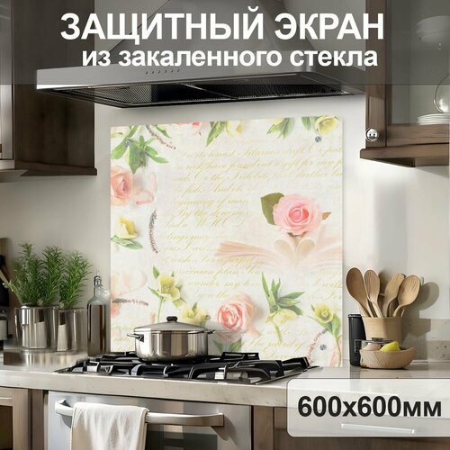 бежевый, розовый, зеленый