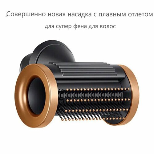 Насадка для фена Super hair dryer для непослушных волос с магнитным креплением золотая 199900₽