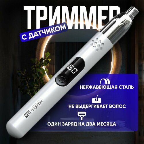 Мощный беспроводной триммер Vasha Idea 3 в 1 994₽