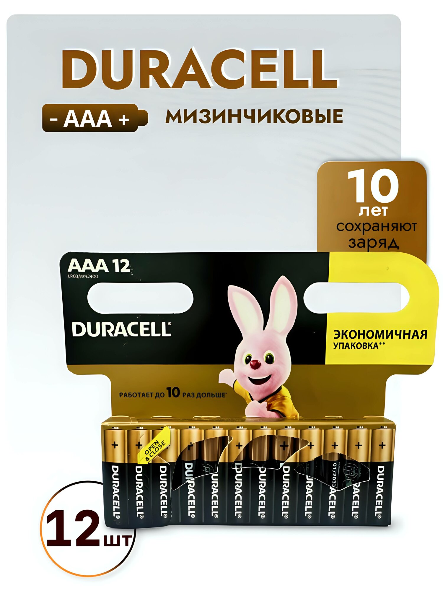 Батарейки Duracell мизинчиковые ААА 12шт