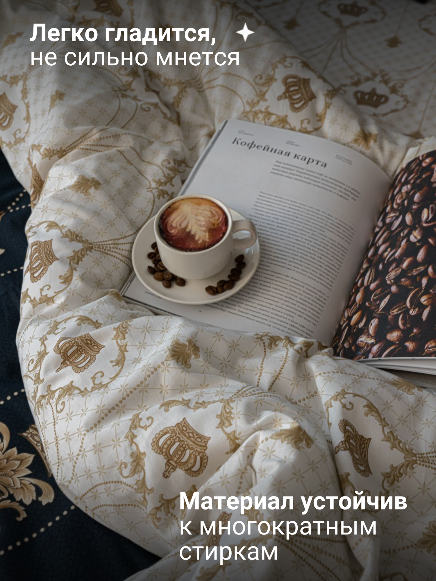 Постельное белье 2 спальное Павлина Королева, Поплин, наволочки 50x70 — фото 1