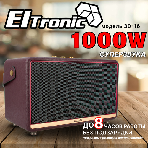 Колонка ELTRONIC MONSTER BOX 1000 (30-16) TWS красный