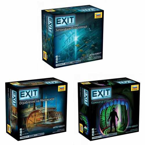 фото Набор настольных игр zvezda exit квест: ограбление на миссисипи + затонувшие сокровища + комната страха