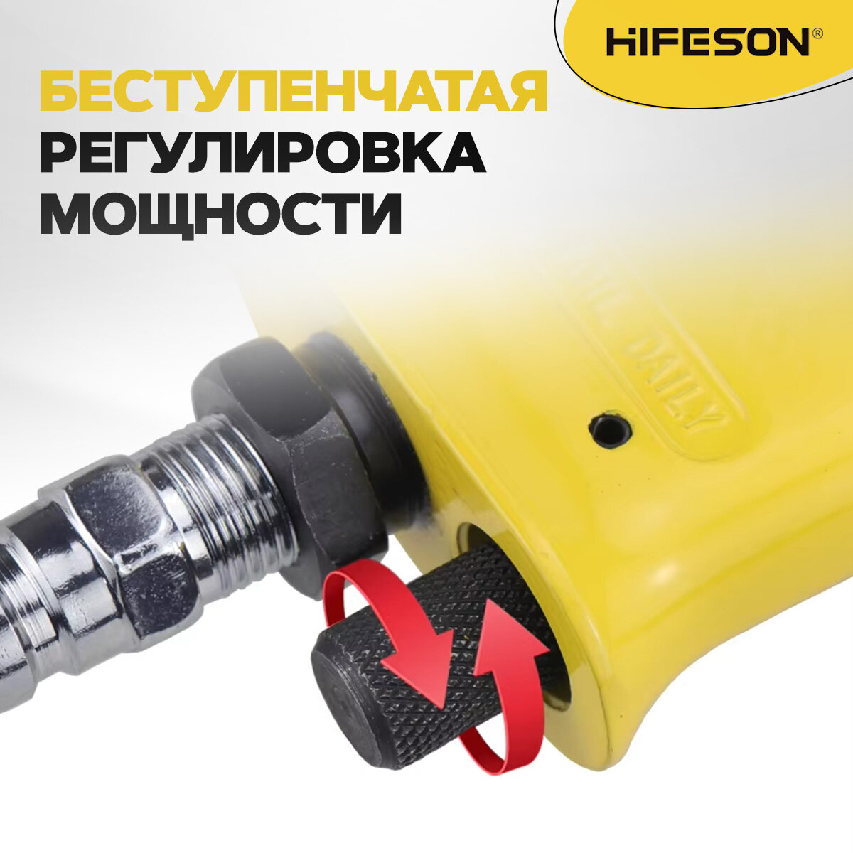 Пневмоинструменты Специализированные Пневмомолоток пневмозубило HIFESON 150Y