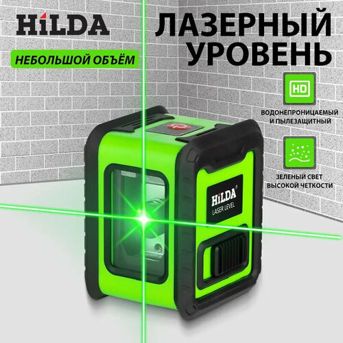 Лазерный уровень Hilda с 2 зелеными лучами и автоматическим выравниванием зеленый