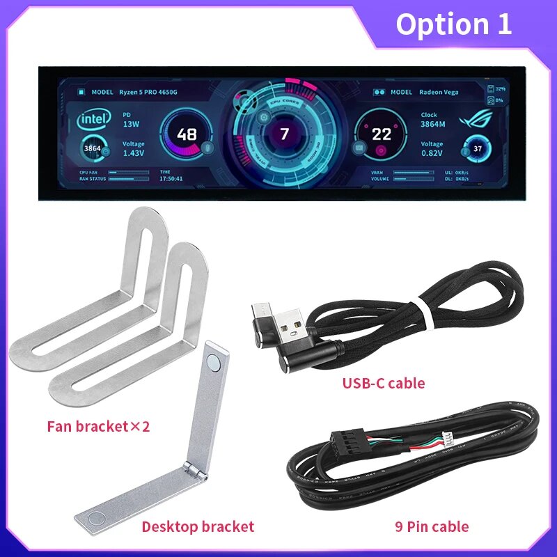 SHCHV 8,8-дюймовый USB IPS экран, Option 1