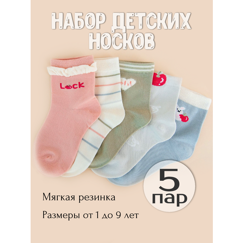 фото Носки beyoo школьная, 5 пар, размер 5-7, , серый, голубой, розовый