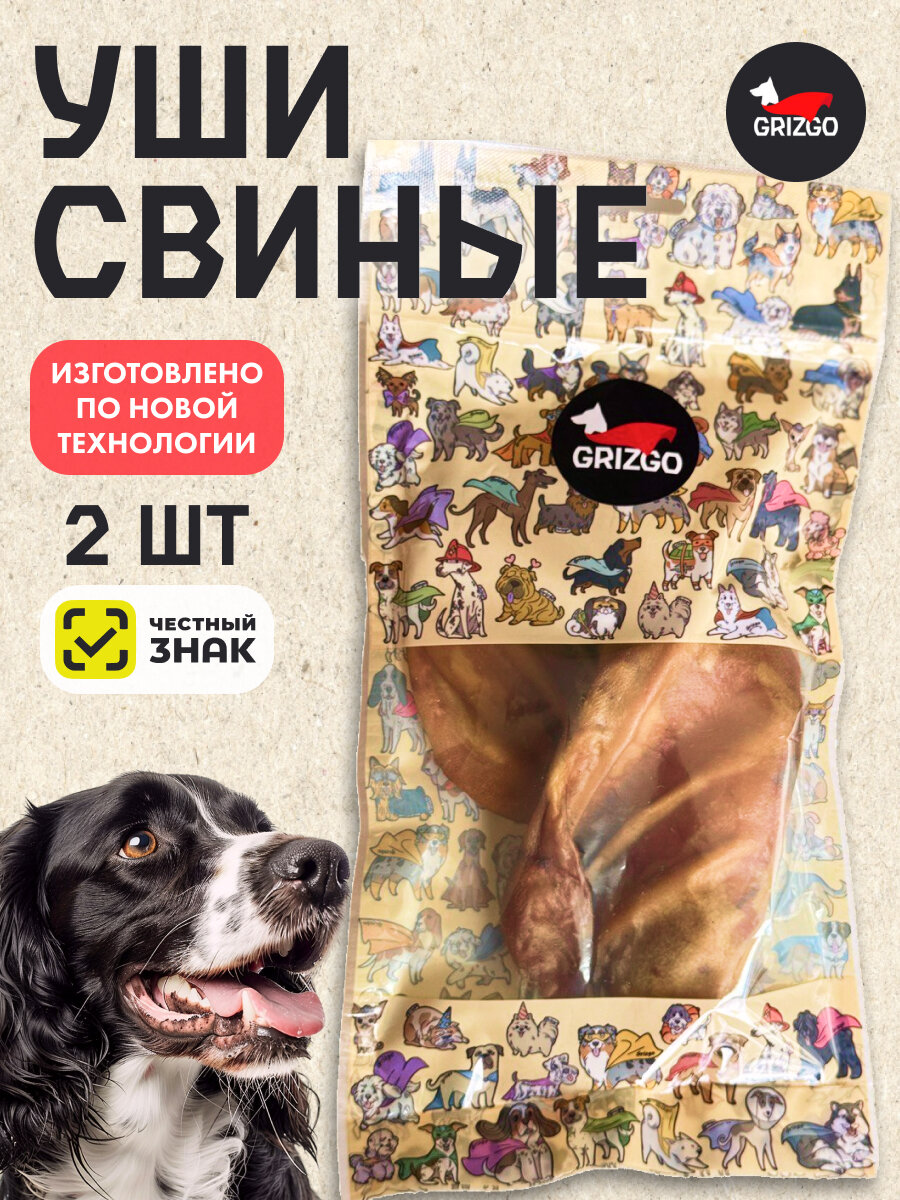 Уши свиные 100 грамм