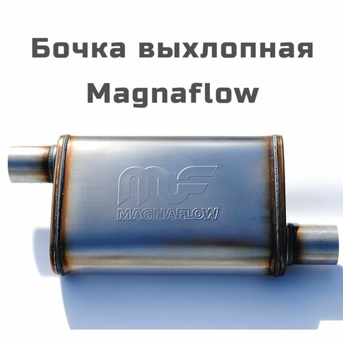 Бочка Magnaflow style 51мм вынос-вынос