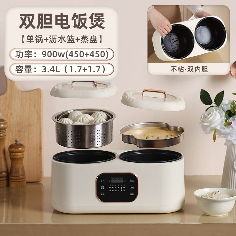 Рисоварка Guangdong disi, с двойным управлением, 3 л, антипригарное покрытие