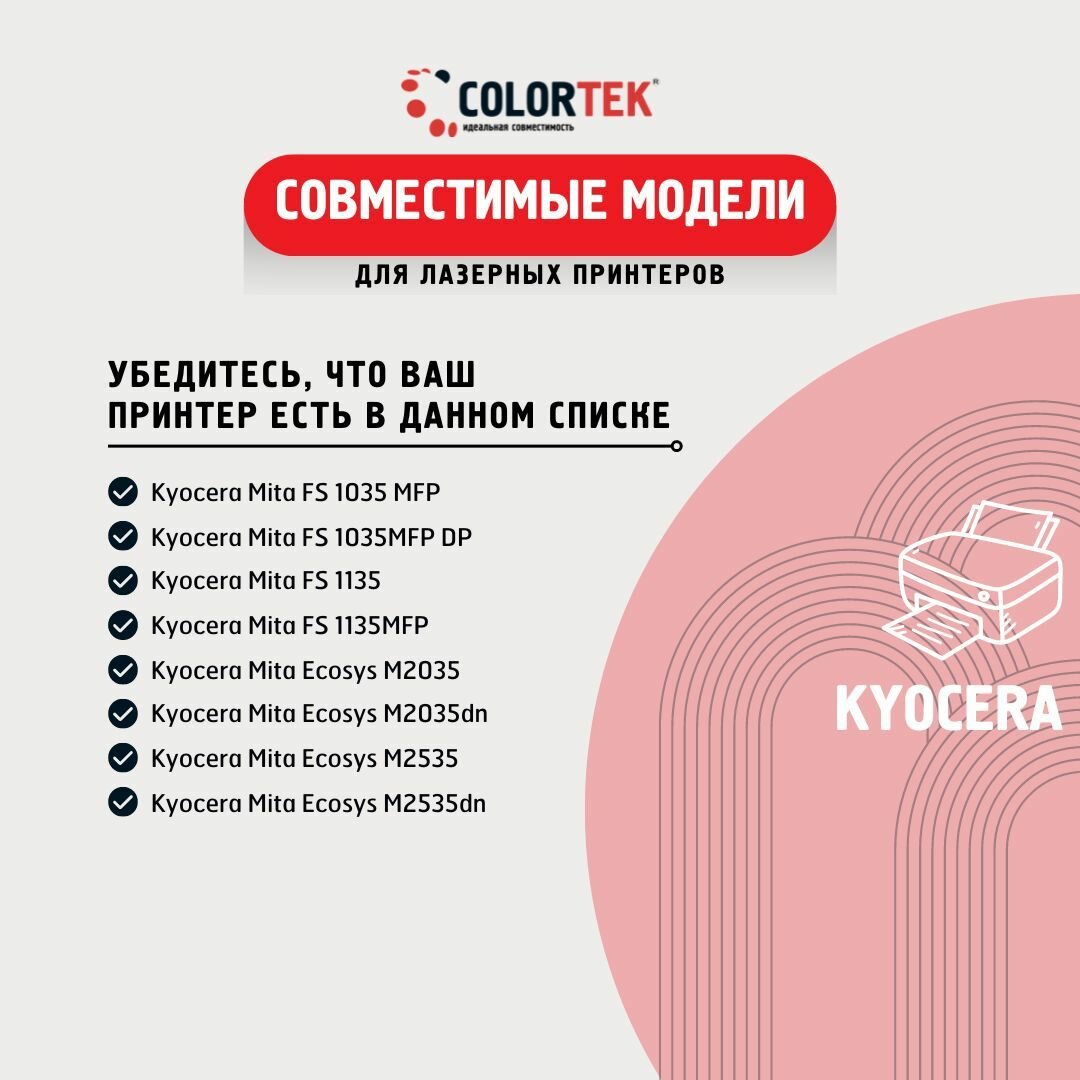 Картридж Colortek TK-1140 для принтеров Kyocera — фото 1