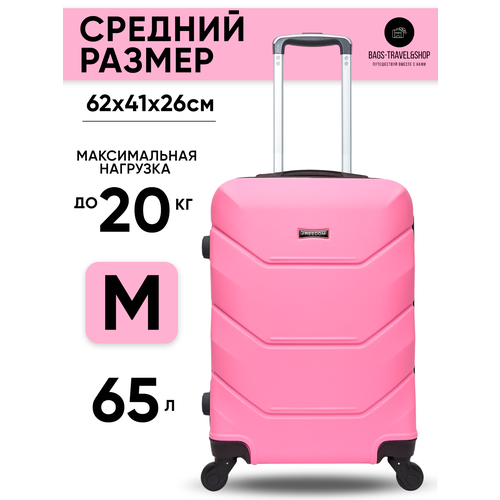 фото Чемодан freedom, 65 л, размер m, светло-розовый