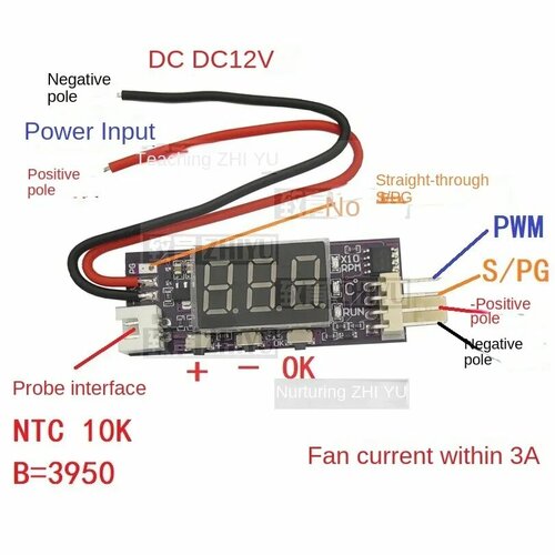 TKXEC Контроллер скорости вентилятора 12В