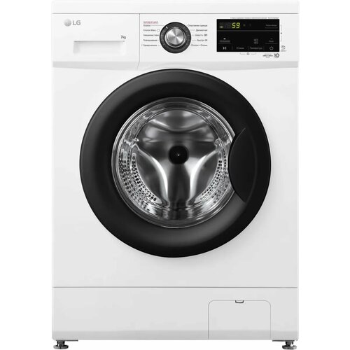 Стиральная машина LG F2J3HS8W с фронтальной загрузкой с паром 7кг 1200обмин инверторная 48290₽