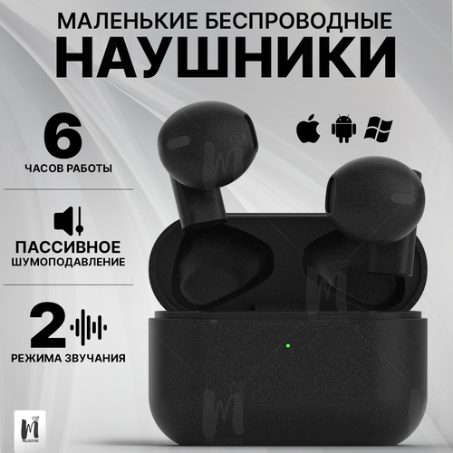Наушники беспроводные с микрофоном для iphone для андроид маленькие черные 1900₽