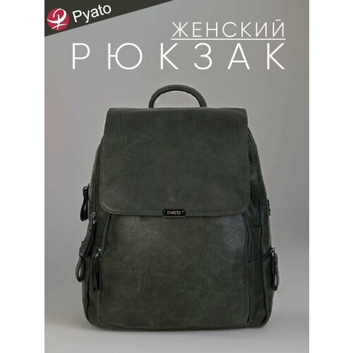 Pyato / Городской / Повседневный женский рюкзак из экокожи