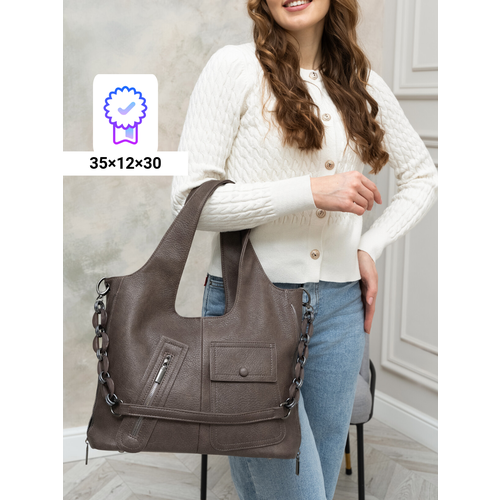 Сумка , фактура гладкая, латте