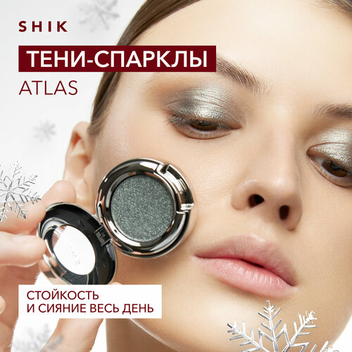 Тени спаркл для век блестящие SHIK Single Eyeshadow Atlas серый оттенок