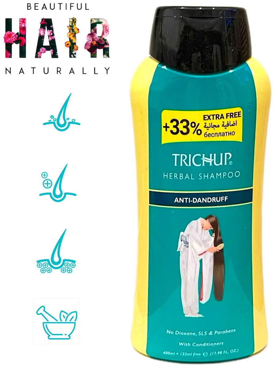 Шампунь Trichup Anti Dandruff, против перхоти, без парабенов, 532мл