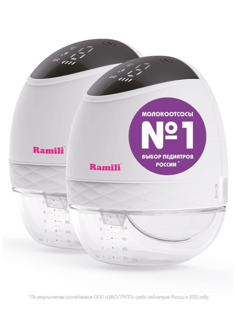 Молокоотсос электрический Ramili SE500X2 Двойной двухфазный .