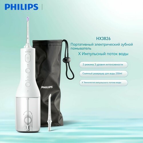 Ирригатор Philips Sonicare Cordless Power Flosser 3000 HX382631 белый 16890₽