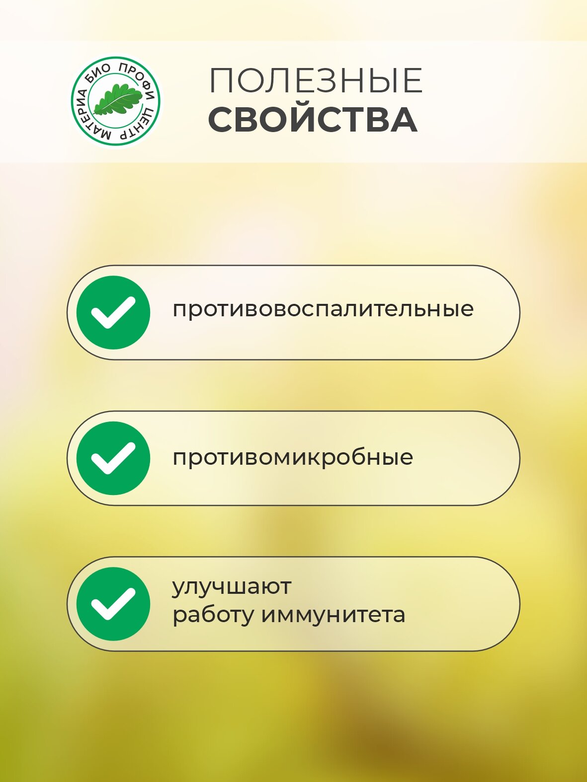 Картинки Свечи Аденостоп, 2 уп. по 10 шт, блистер, Материа Био Профи Центр