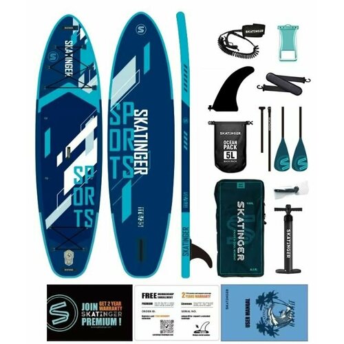 Надувная Сап-доска SKATINGER Sports blue (SUP board) двухслойная 350*89*15см