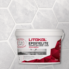 Изображение товара Эпоксидная затирка-клей LITOKOL EpoxyElite E.100 Супербелый 2 кг