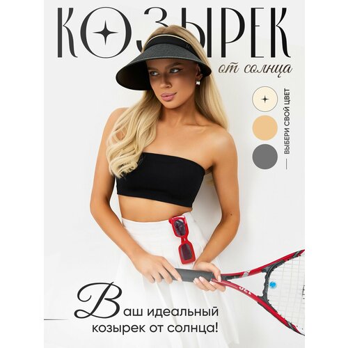 фото Козырёк a-store базовая коллекция для женщин, размер 52-60, черный