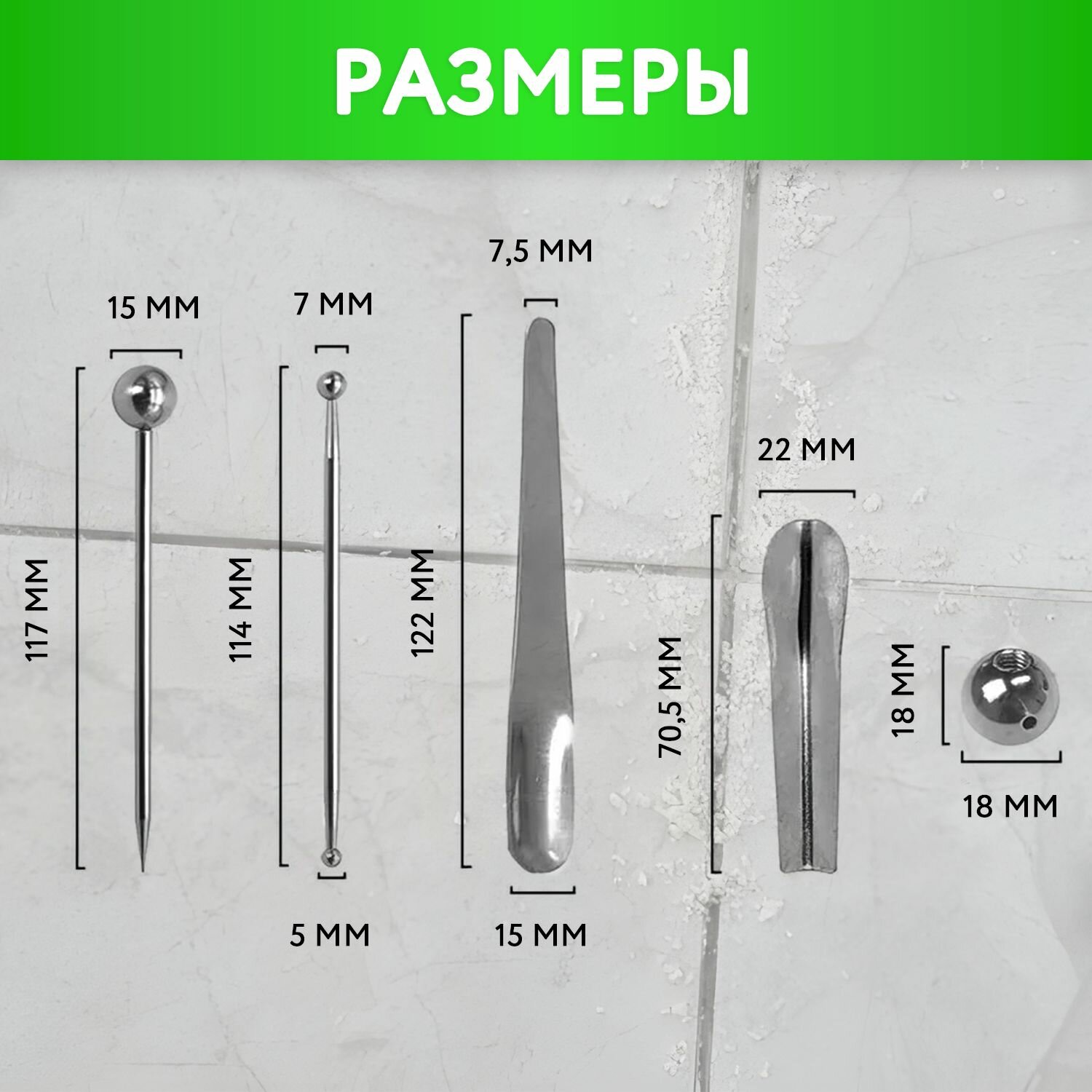 Набор инструментов для отделки плиточных швов. Комплект для затирки швов плитки, конструирования и формирования красивого шва между кафелем — фото 1